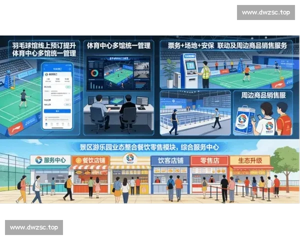 以体育比赛直播平台为核心的多元化内容生态与用户体验升级探索